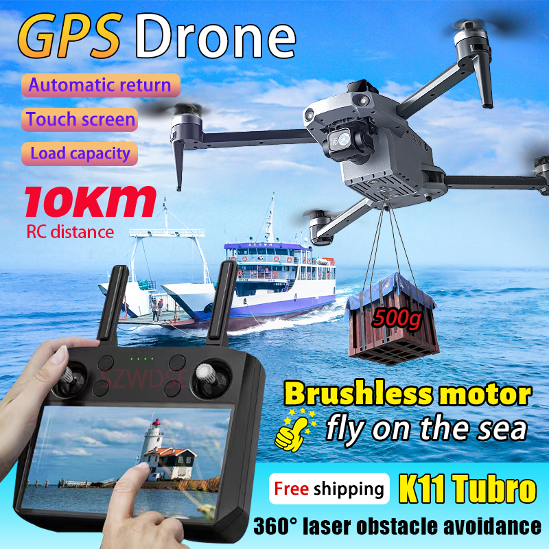 Drone Gimbal Mount - طائرة بدون طيار K11 توبرو بكاميرا