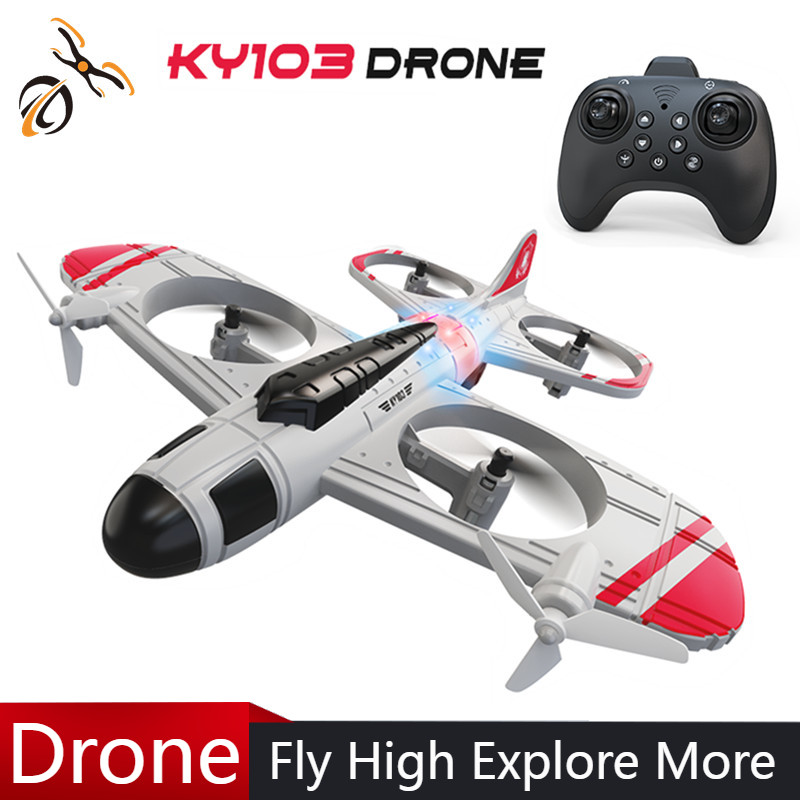 Drone Gimbal 2 Axis - طائرة تحكم عن بعد KY103 موديل