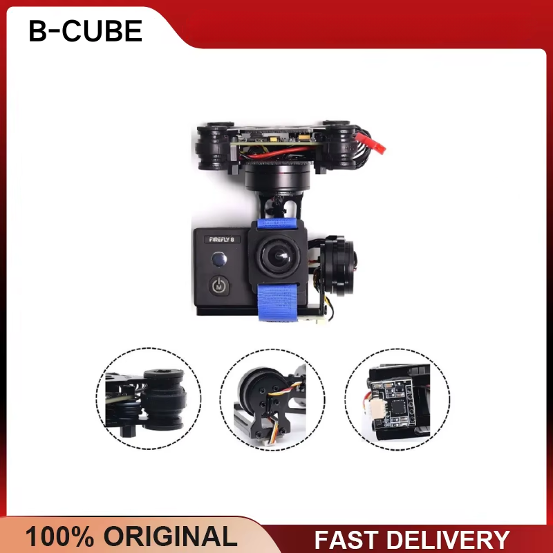 Drone Gimbal For Gopro - حامل كاميرا ثلاثي المحاور بدون فرشاة