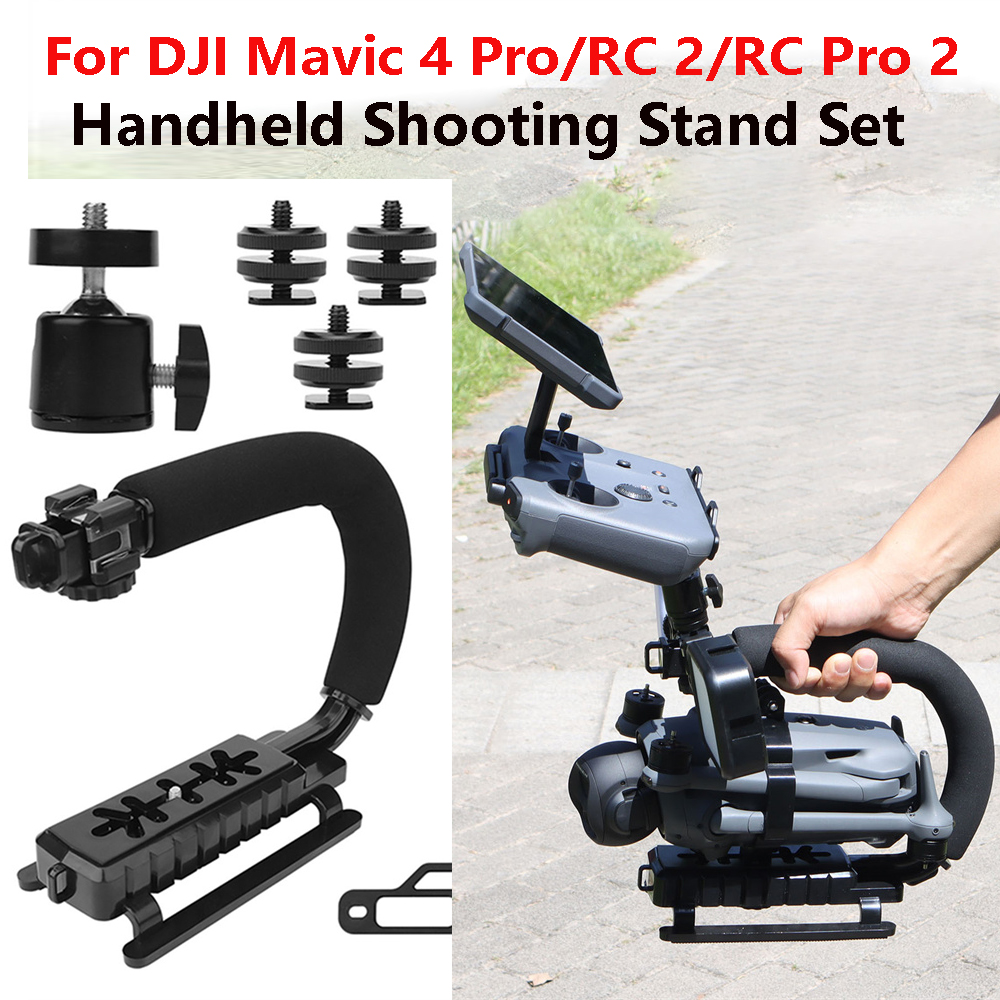 Drone Gimbal Mount - الطائرة بدون طيار يده اطلاق النار