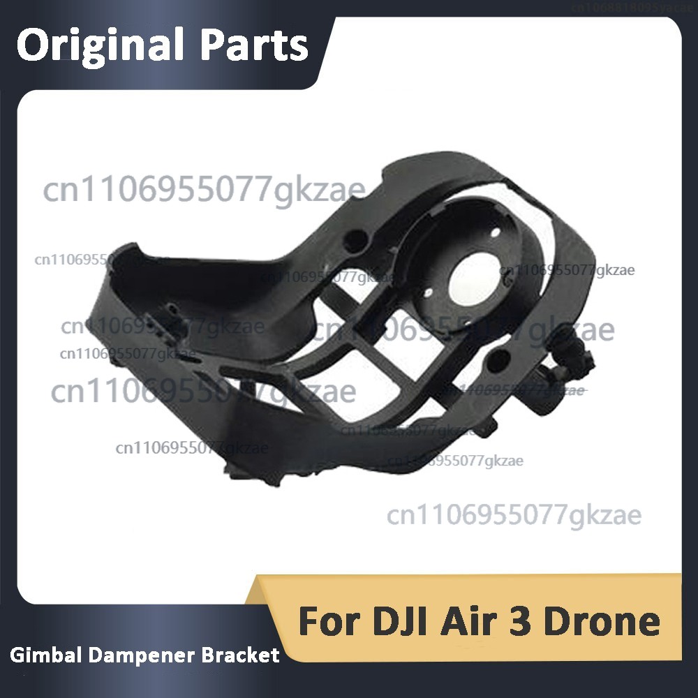 Drone Gimbal Dampener - دعامة ترطيب Gimbal الأصلية الجديدة للوحة