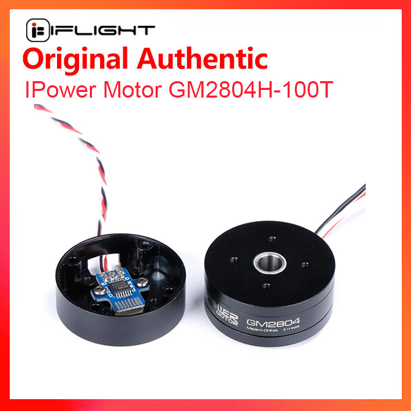 Drone Gimbal Case - IFlight iPower GM2804H-100T GM2804 محرك Gimbal