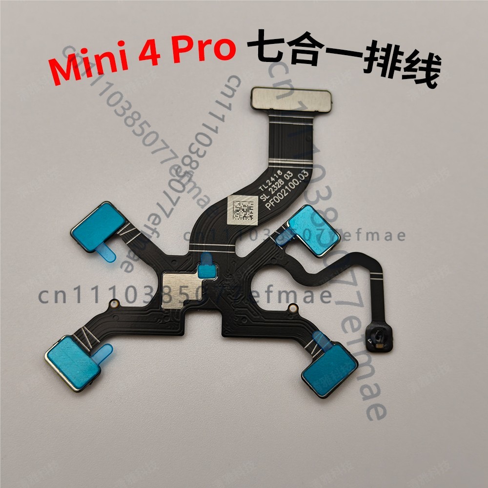 كابل مرن 7 في 1 أصلي جديد تمام - مراجعة Drone Gimbal Ribbon Cable وسعره