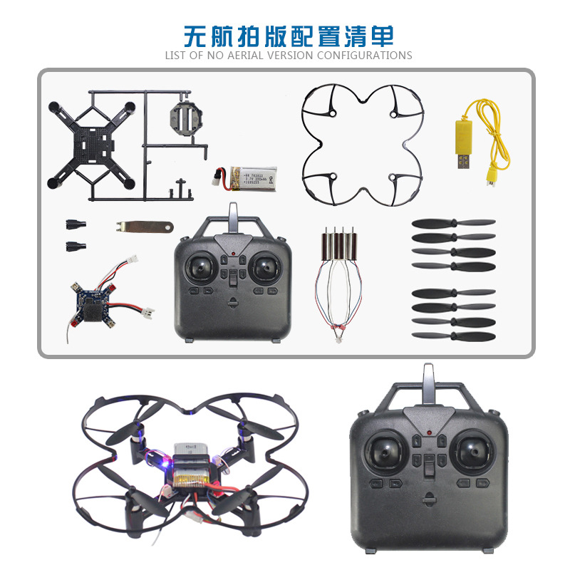 طائرة بدون طيار صغيرة DM002 لل - مراجعة Drone Gimbal Brushless وسعره