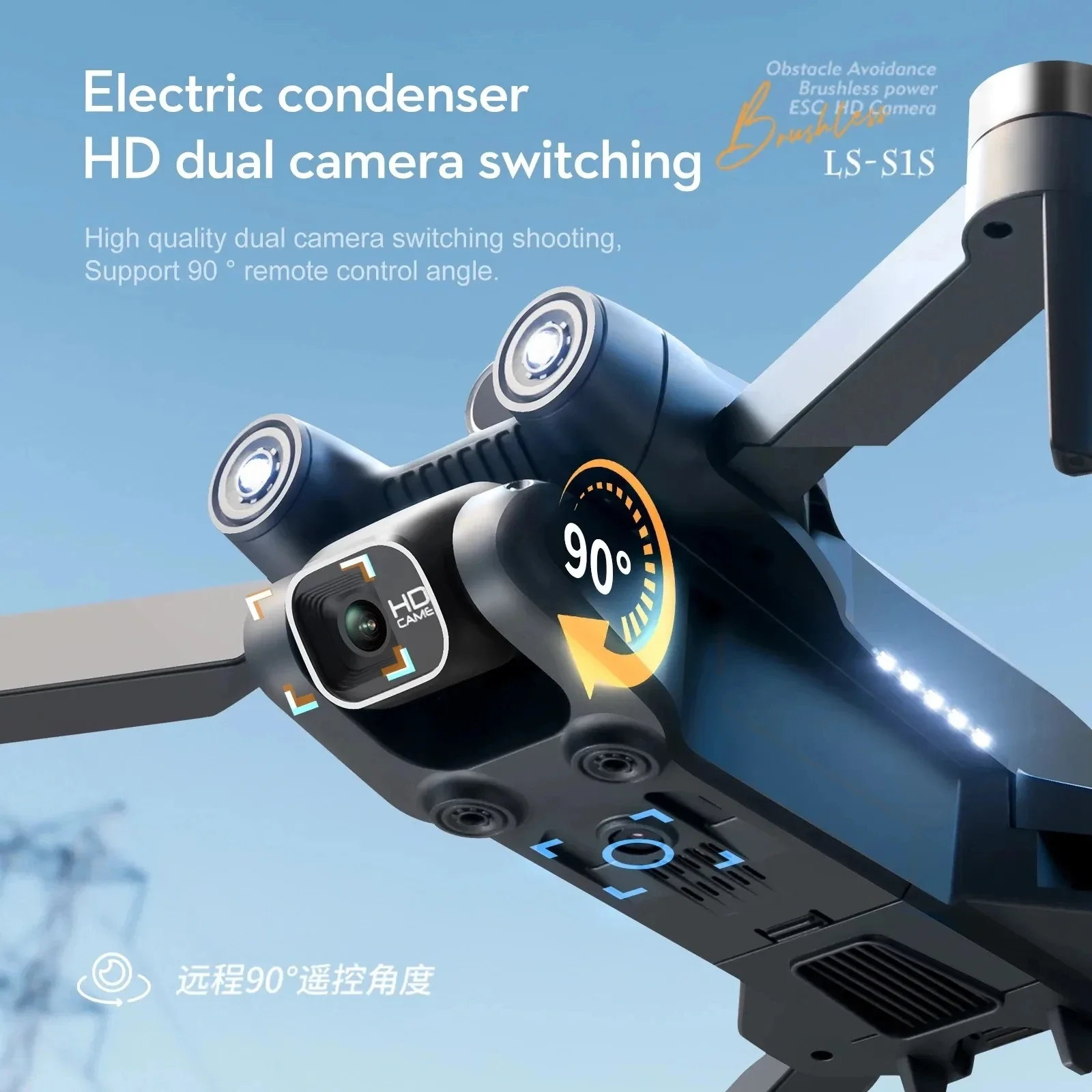 طائرة بدون طيار احترافية بدون  - مراجعة Drone Gimbal Brushless وسعره