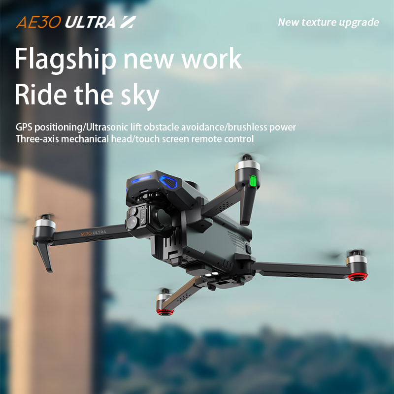 طائرة بدون طيار AE Ultra GPS م - مراجعة Drone Gimbal Mount وسعره