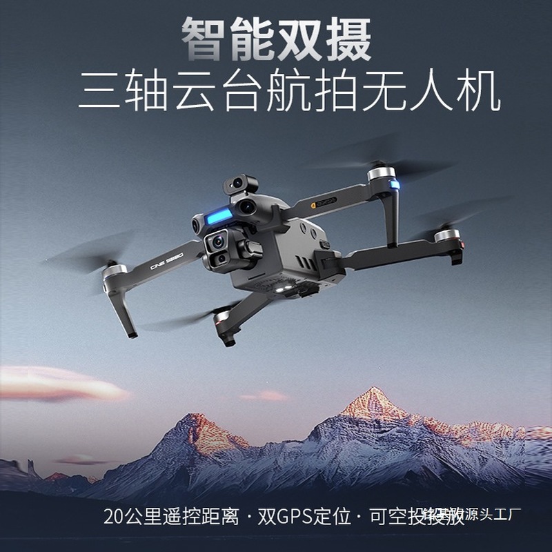 طائرة ONE SEED الاحترافية للتص - مراجعة Drone Gimbal 3 Axis وسعره